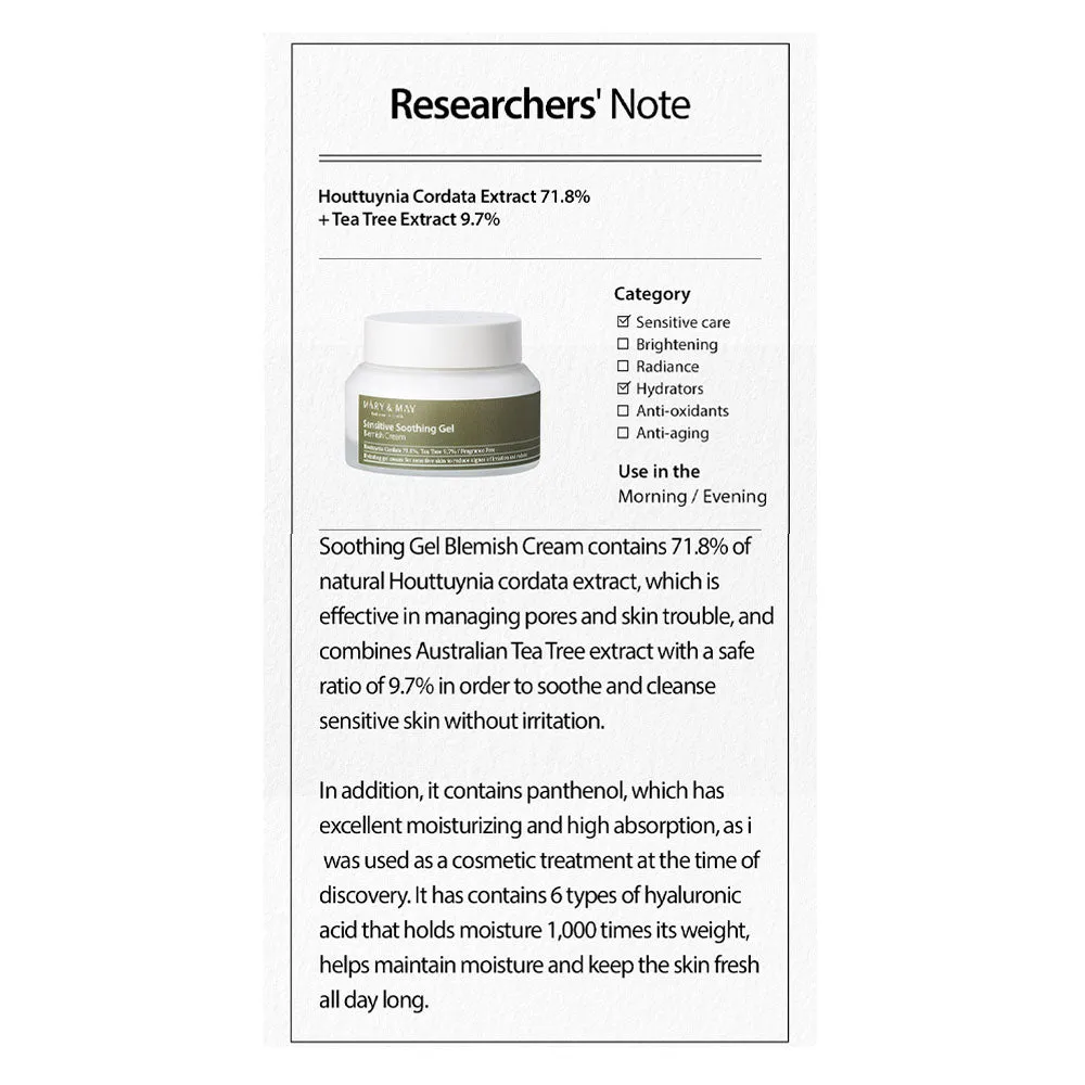 Sensitive Soothing Gel Cream